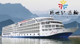 Yangtze River Cruise Ship List - 2020 Luxury Yangtze Cruise